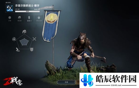 游侠网2
