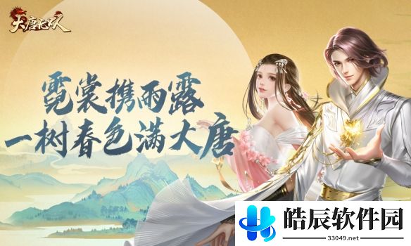 游侠网3
