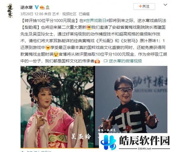 游侠网3