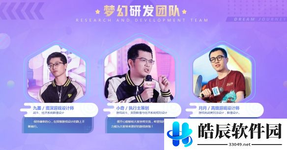 游侠网5