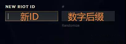 lol手游怎么改名 改名字攻略