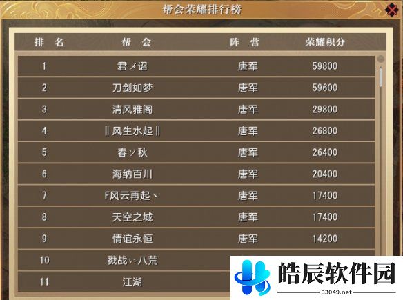 游侠网4