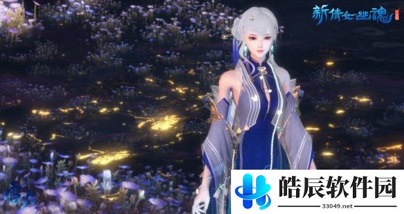 游侠网2