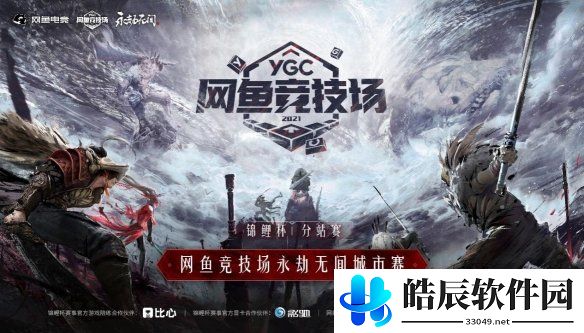 游侠网2