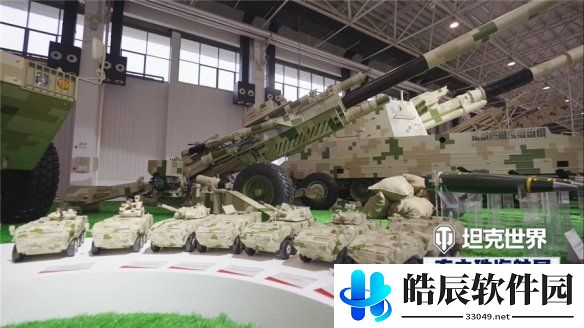 游侠网3