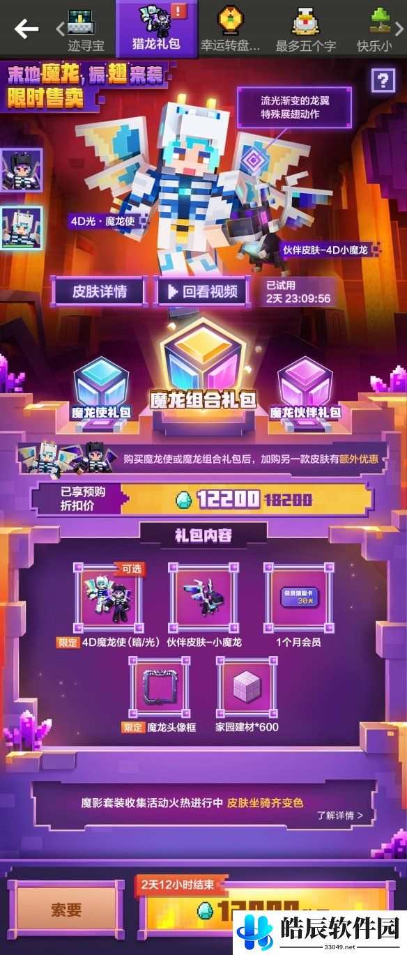 游侠网4