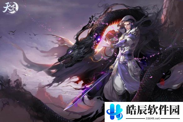 游侠网2