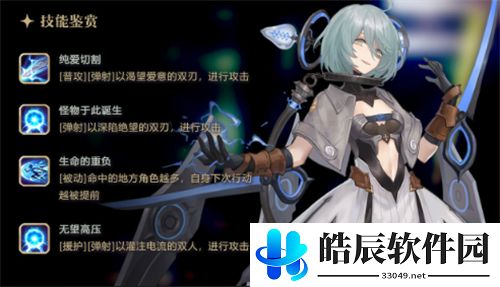 幻书启世录弗兰肯斯坦阵容搭配推荐