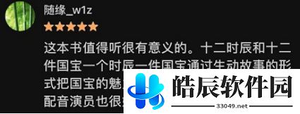 游侠网8