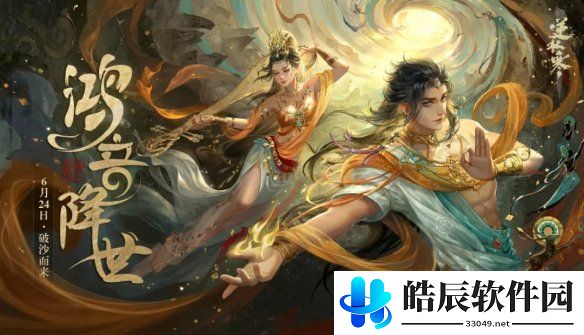 游侠网5