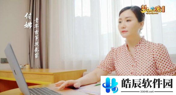 游侠网7
