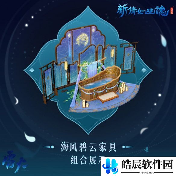 游侠网6