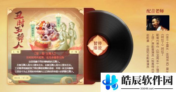 游侠网3