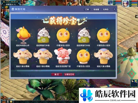 游侠网10