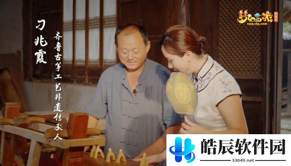 游侠网8