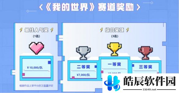 游侠网3
