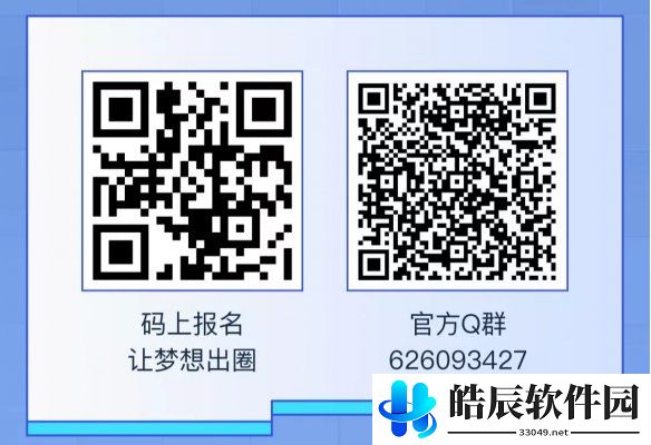 游侠网4