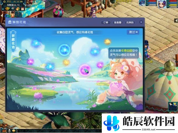 游侠网9