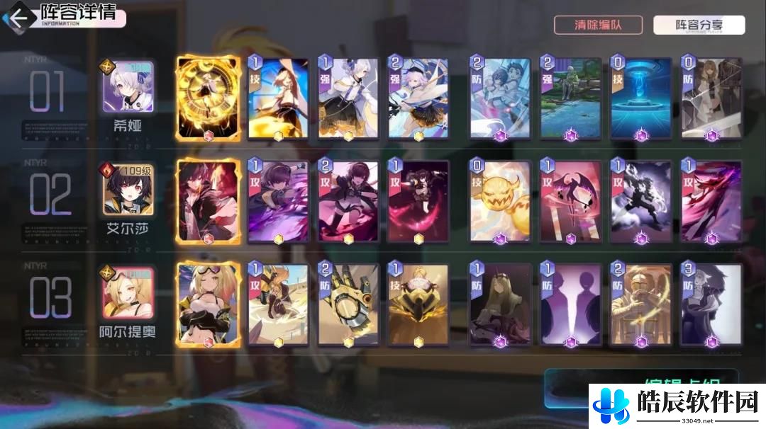 黑潮之上10-28攻略 10-28怎么打