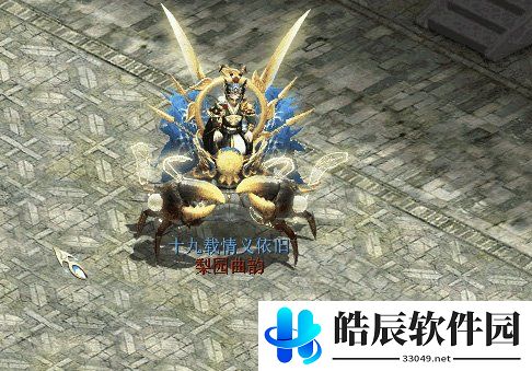 游侠网2