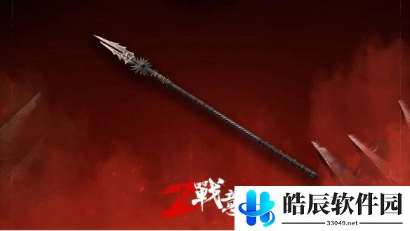 游侠网2