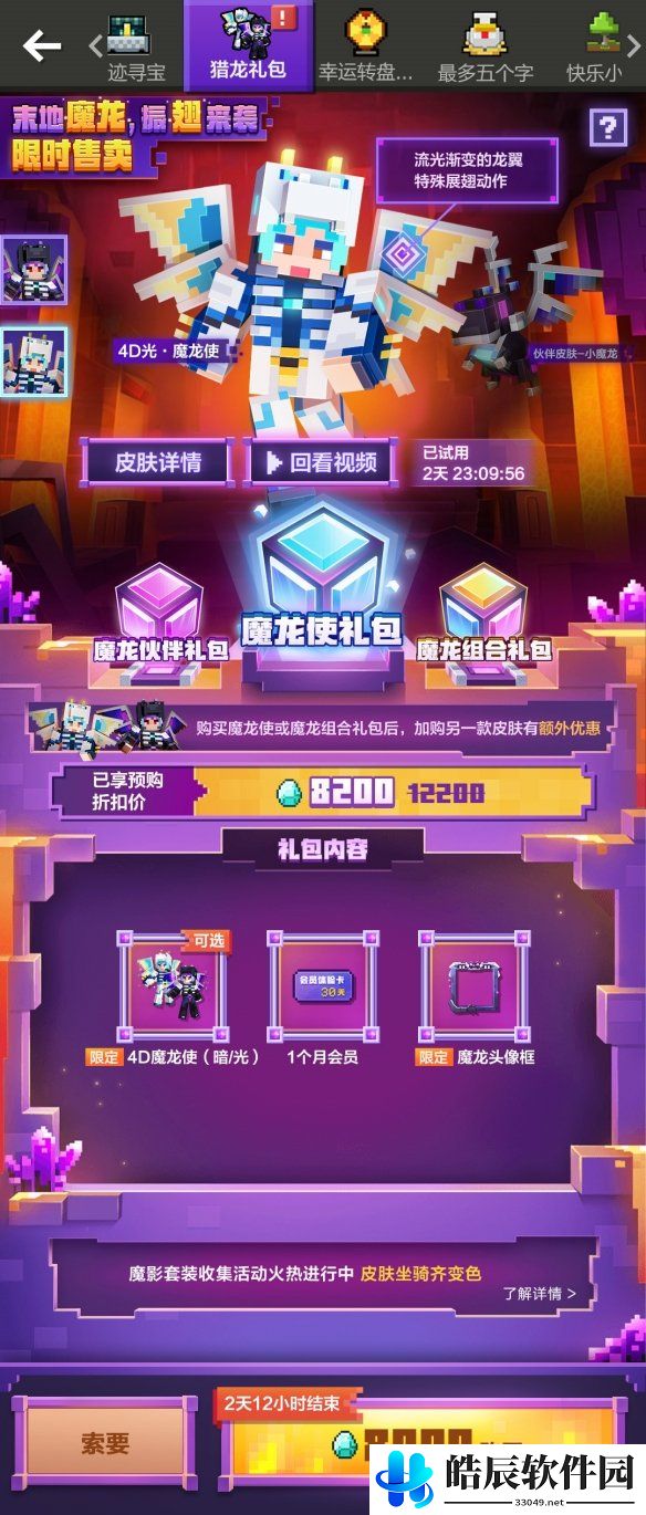 游侠网2