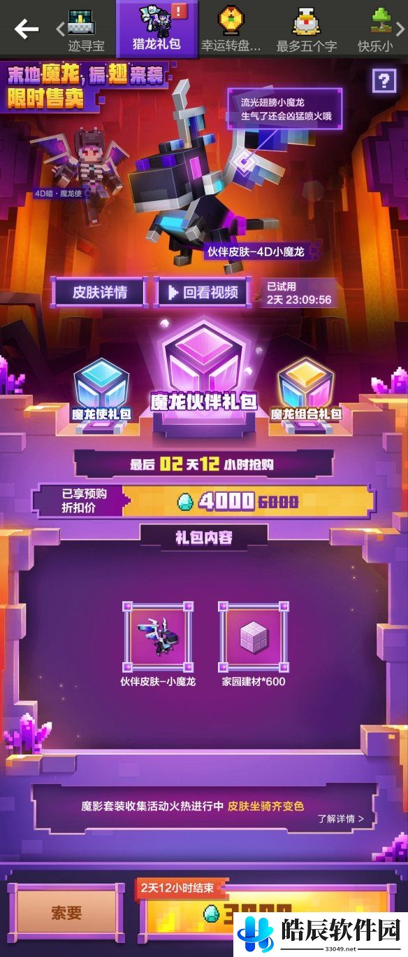 游侠网3