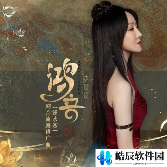 游侠网3