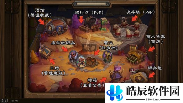 游侠网2