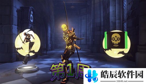 游侠网2