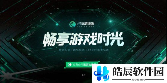 游侠网3