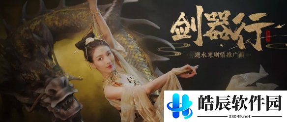 游侠网1
