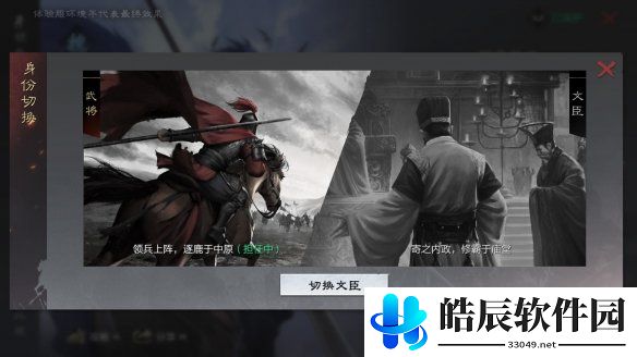 游侠网3