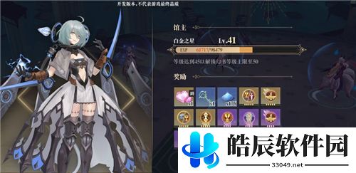 幻书启世录SSR排行榜 最强ssr推荐
