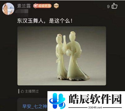 游侠网9