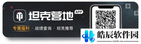 游侠网5
