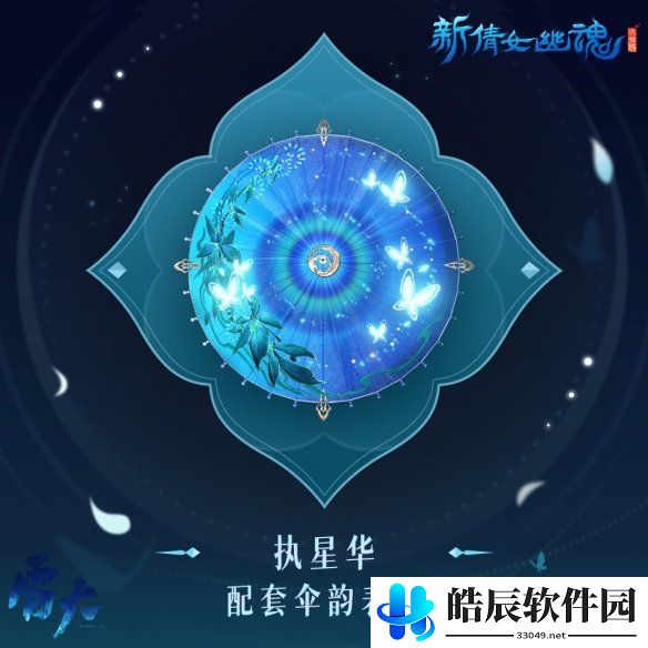 游侠网7