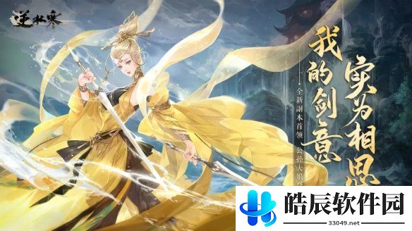 游侠网2
