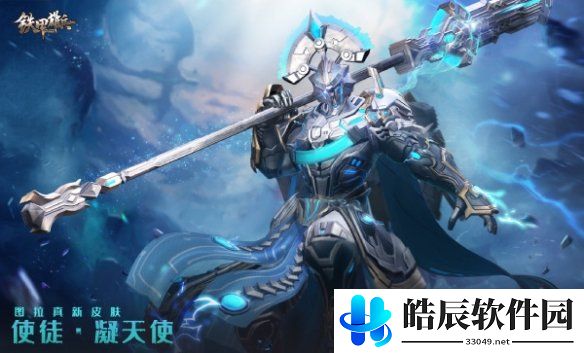 游侠网2