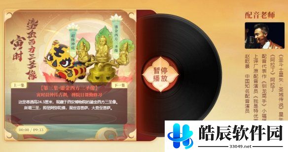 游侠网4