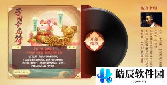 游侠网2