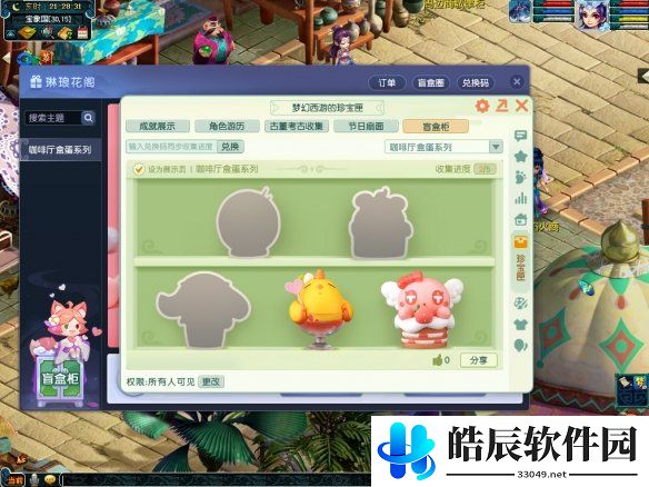 游侠网11