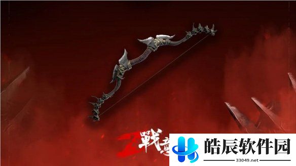 游侠网3
