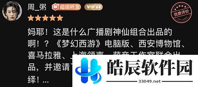 游侠网7