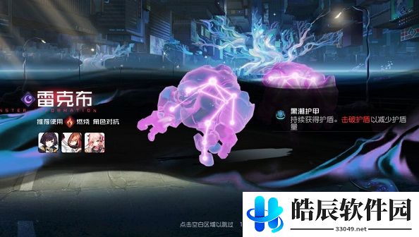黑潮之上世界线10-8怎么过 世界线10-8通关攻略