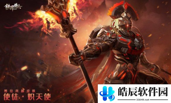 游侠网3