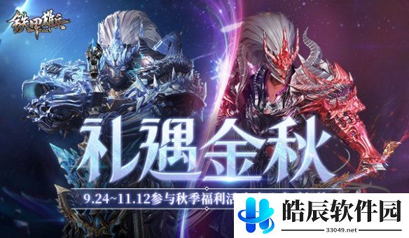 游侠网5