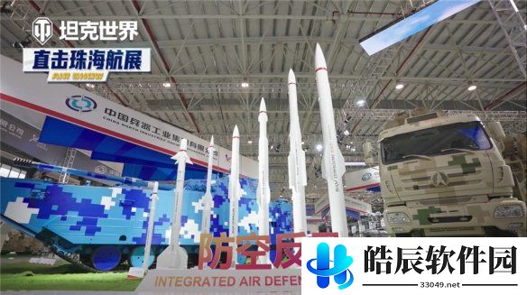 游侠网4