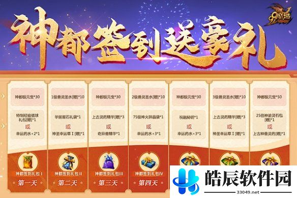 游侠网2