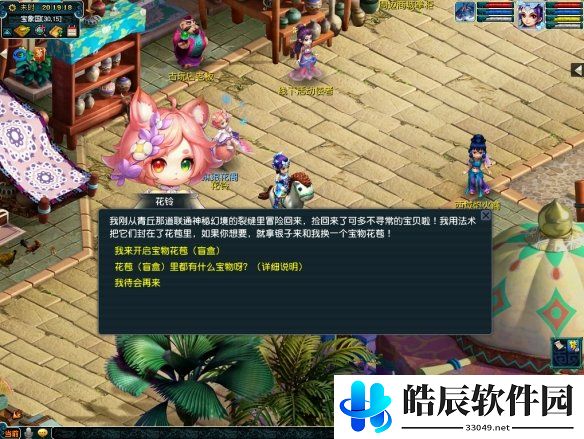 游侠网2